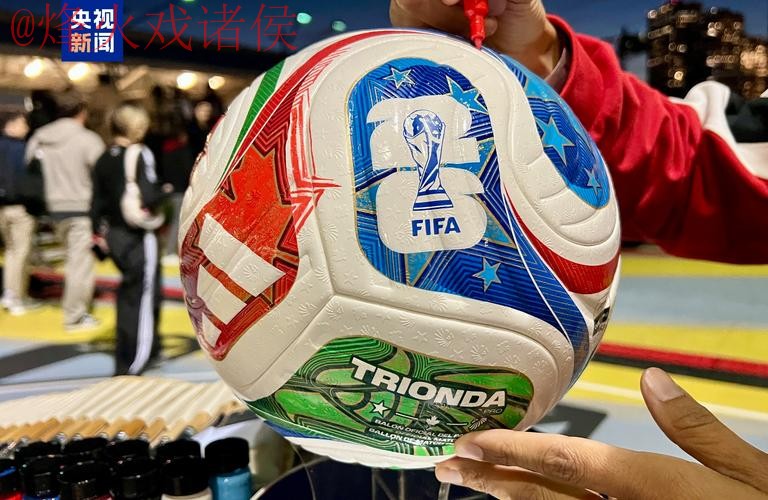 2026世界杯买球最新网址