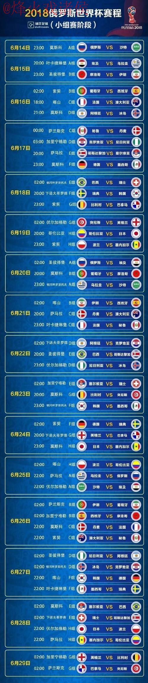 世界杯盘口网页版最佳