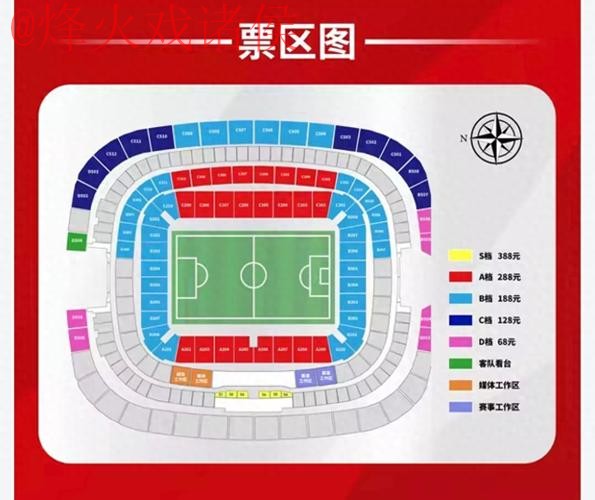 世界杯盘口最新地址全站
