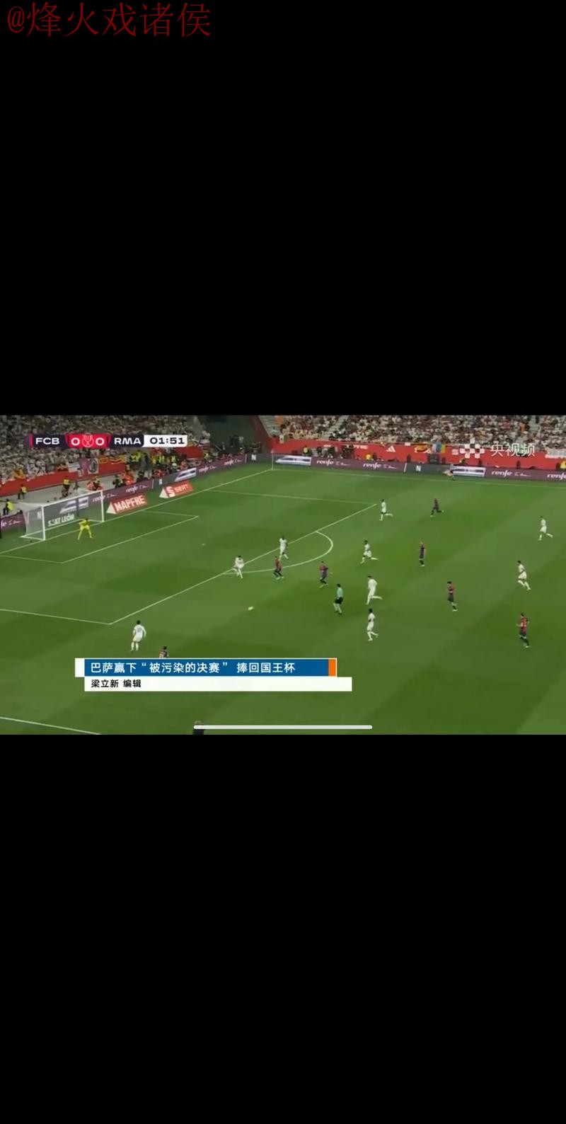 世界杯直播正规 世界杯直播正规