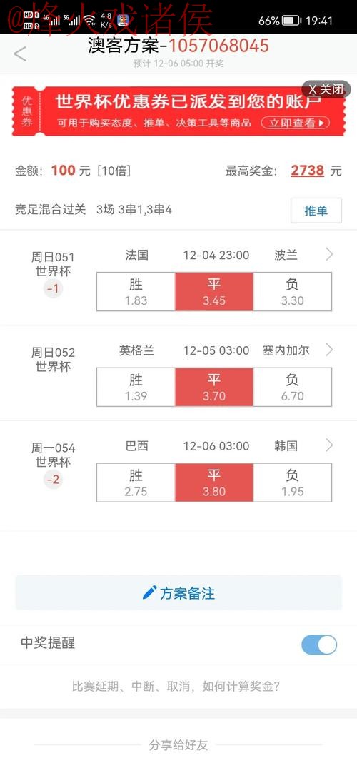 世界杯盘口注册官方 世界杯盘口注册官方