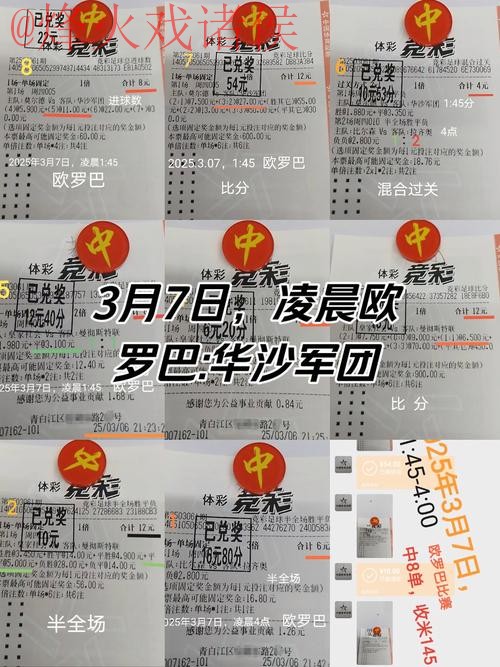 世界杯投注教程_1